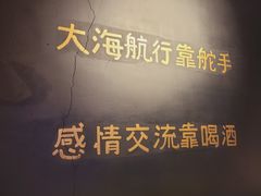 -AK47烤羊腿串吧(柳浪家园店)