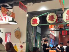 -恭喜上堓砂锅焗·海鲜大排档(闵行龙湖店)