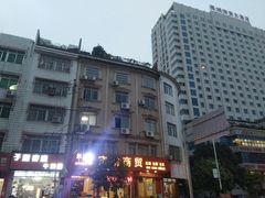 -子潇春庞牛腩粉(三大银行店)