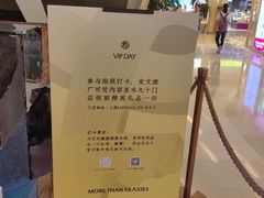 -MUJOSH木九十眼镜(环贸iapm店)