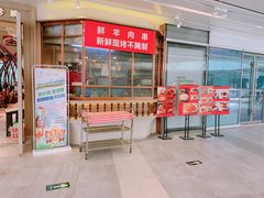 门面-莲香西域·正宗新疆菜(龙华店)
