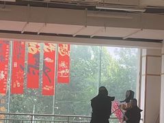 -日新剑道馆