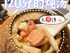 原只椰子炖鸡汤-大有利茶餐厅(福民店)