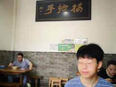 -颗颗香马边杨抄手(春华路店)