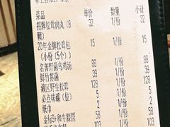 -名善山珍·野生菌汤锅(文殊院店)