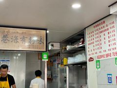 -花溪牛肉粉(八鸽岩店)