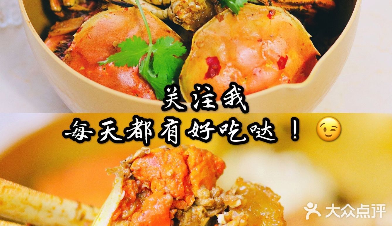 太好吃了！🔥助农买的大闸蟹巨无霸，绝美配方💜