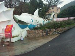 -玫瑰海岸文化旅游度假区