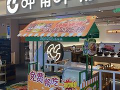 -鹏欣水游城