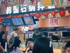 -波波客韩国石锅拌饭(武汉江汉路循礼门店)