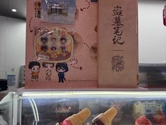 -DQ·蛋糕·冰淇淋(五棵松万达店)