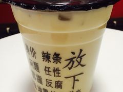 -放哈·甜醅子奶茶创造者(正宁路店)
