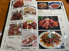 -环秀楼(黄山呈坎店)
