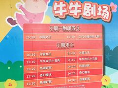 -盈香心动乐园