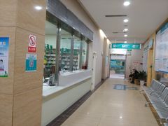 -广州仁爱天河医院体检中心