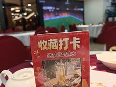 -金苑海鲜酒家(新港中路店)