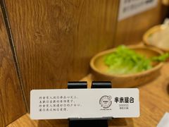 -独食火锅·半米屋台(望平街店)