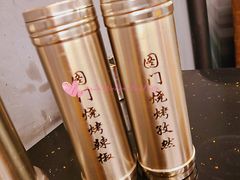 -老吕涮羊肉•东北原味烧烤•大油边•烤鱼(五角场店)
