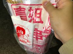-喜姐炸串(仙林水平方店)