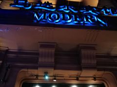 马迭尔西餐厅-人民防洪胜利纪念塔