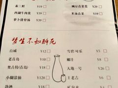 菜单-兔槽江湖菜·重庆璧山兔(水围店)