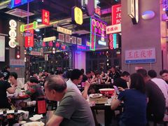 大堂-王庄阿咪海鲜大排档(象园店)