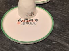 -南门四季铜锅涮肉(左家庄店)