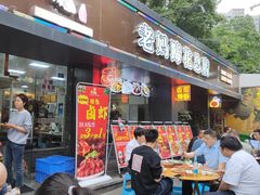 -张太婆老妈蹄花川菜馆·中华餐饮老字号(望平街店)
