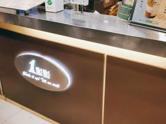 -1点点(建设六马店)