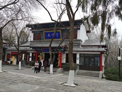 -千佛山风景名胜区