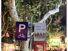 -玲珑餐厅(陕西南路店)