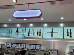 -喧闹·东方大气茶(鹅岭二厂店)