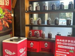 -辣尚瘾·烤鱼·新川菜(交大直营店)