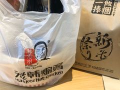 -老韩煸鸡·中国炸鸡(摩尔城店)