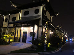 门面-上海皇廷花园酒店·御宴中餐厅