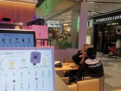 -茉莉奶白(广州动漫星城店)