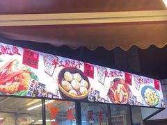 -费明中罗非鱼(大石坝店)