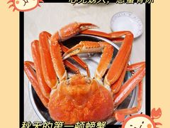-京深海鲜市场(光彩路店)