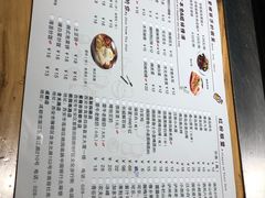 菜单-悦屋老板娘的烤肉店(紫薇田园店)