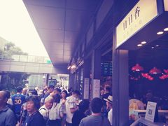 -陈鹏鹏潮汕菜(欢乐海岸 海边景观店)
