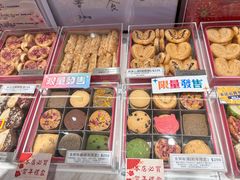 -曲奇童话(尖沙咀店)