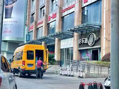 -好乐迪(张扬路八佰伴店)