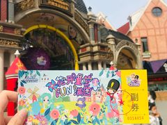 -安徒生童话乐园