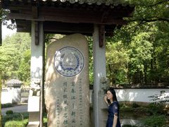 -灵栖洞天