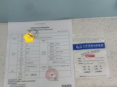 -北京观赏动物医院·24小时大型综合·猫专科·异宠专科