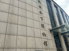 -白鹤梁水下博物馆