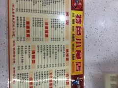 -旺角宝港式茶餐厅(寮步店)