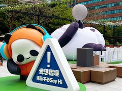 -新城市广场