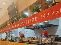 -秦䩊会·陕西biangbiang面(畹町路店)