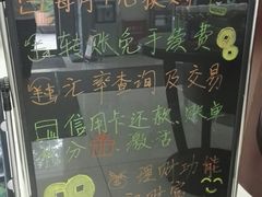 -中国银行(上海市顾戴路支行)